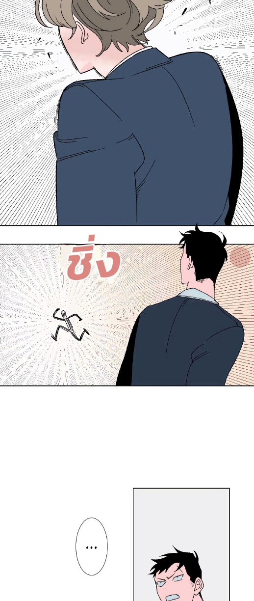 Boku to Koi no Hanashi wa Shinaika EP 2